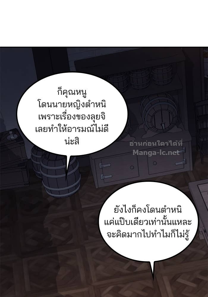 หน้า 131