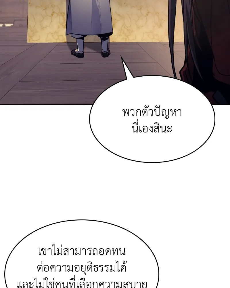 หน้า 80