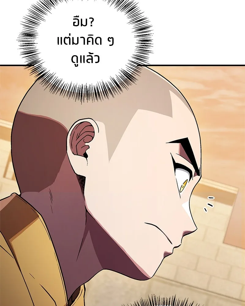 หน้า 128