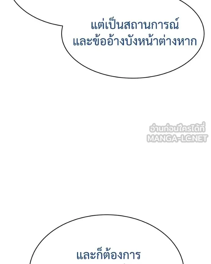 หน้า 108