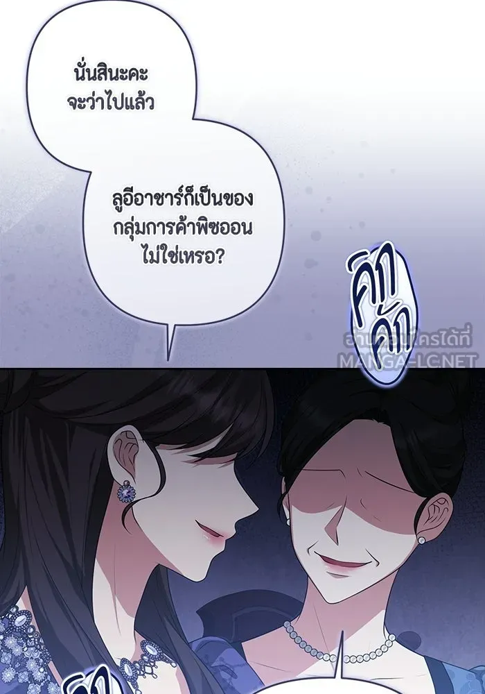 หน้า 99