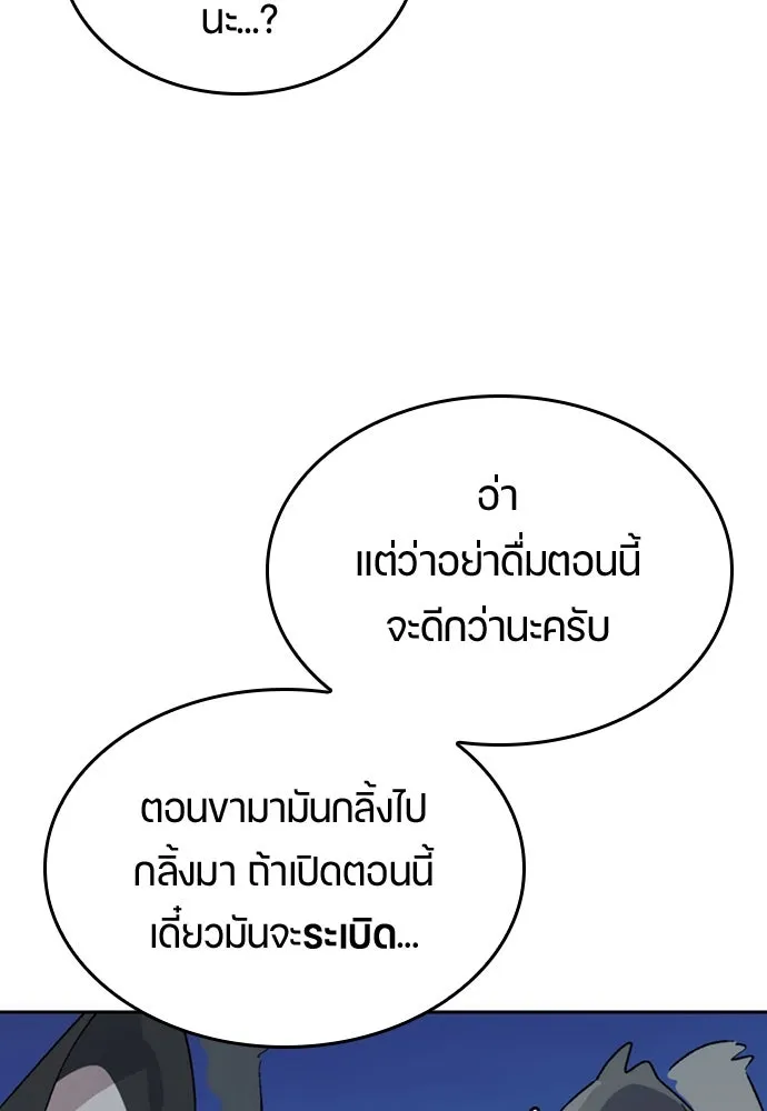 หน้า 113