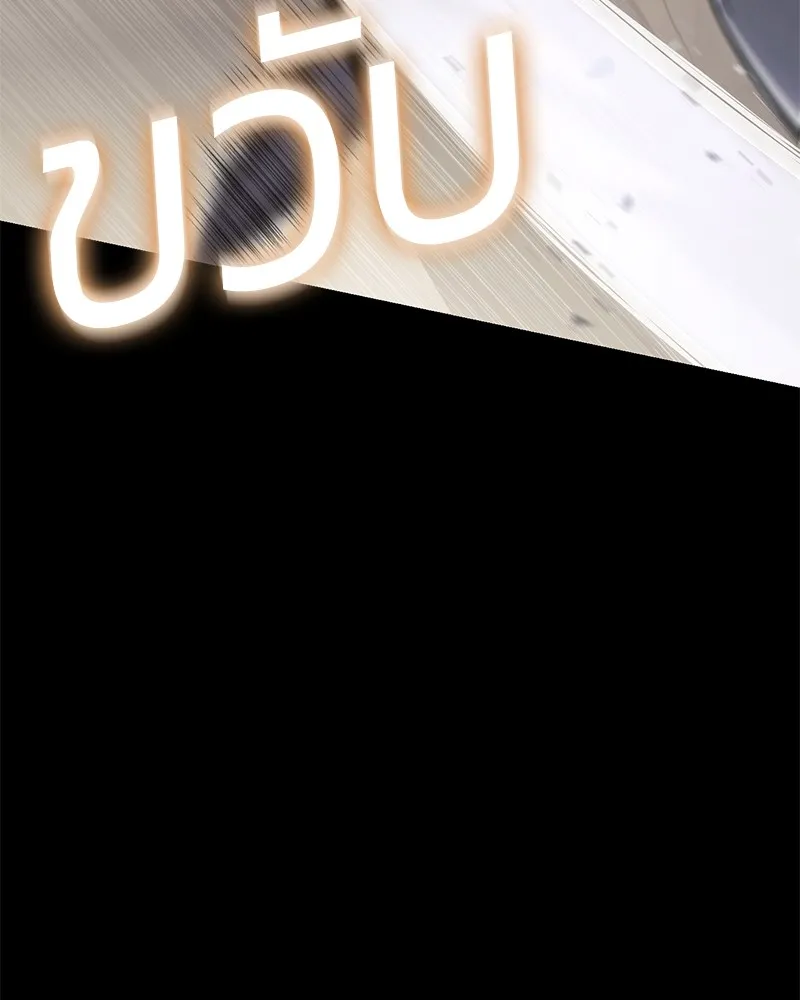 หน้า 88