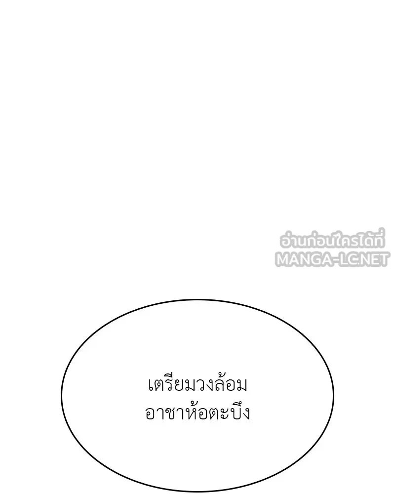 หน้า 213