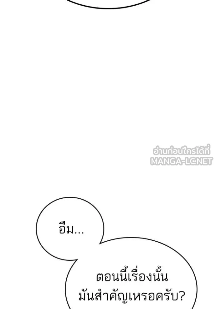 หน้า 189