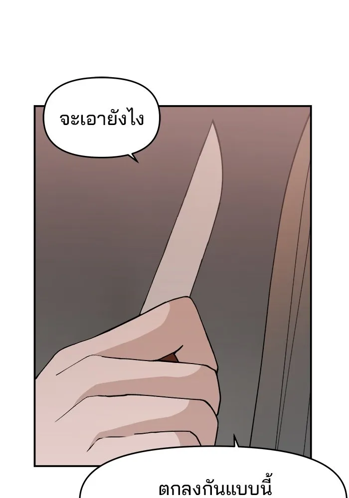 หน้า 121