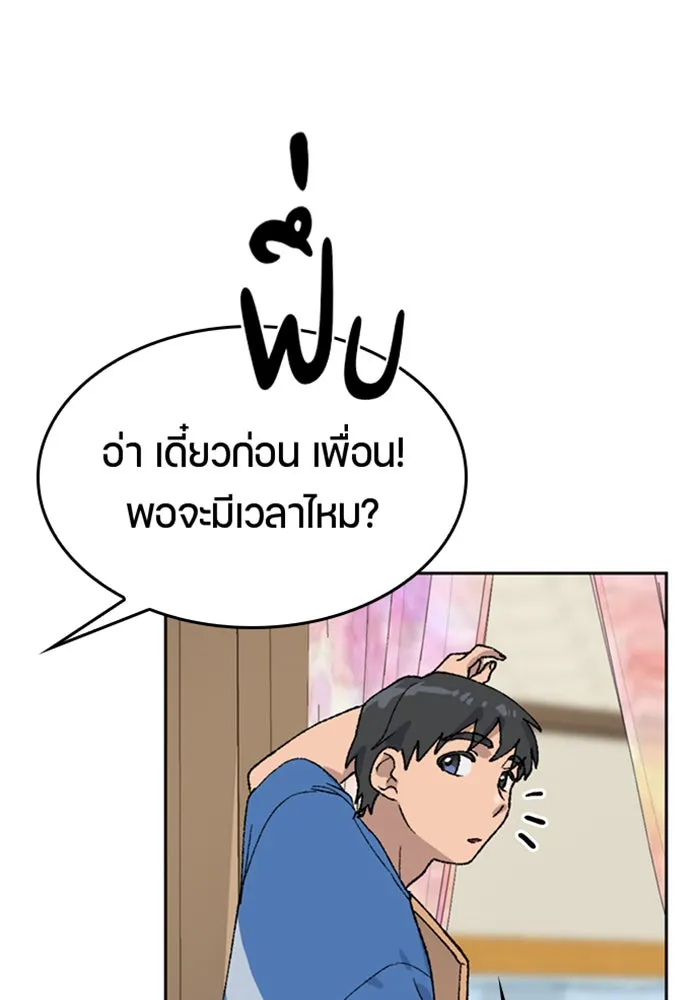 หน้า 122