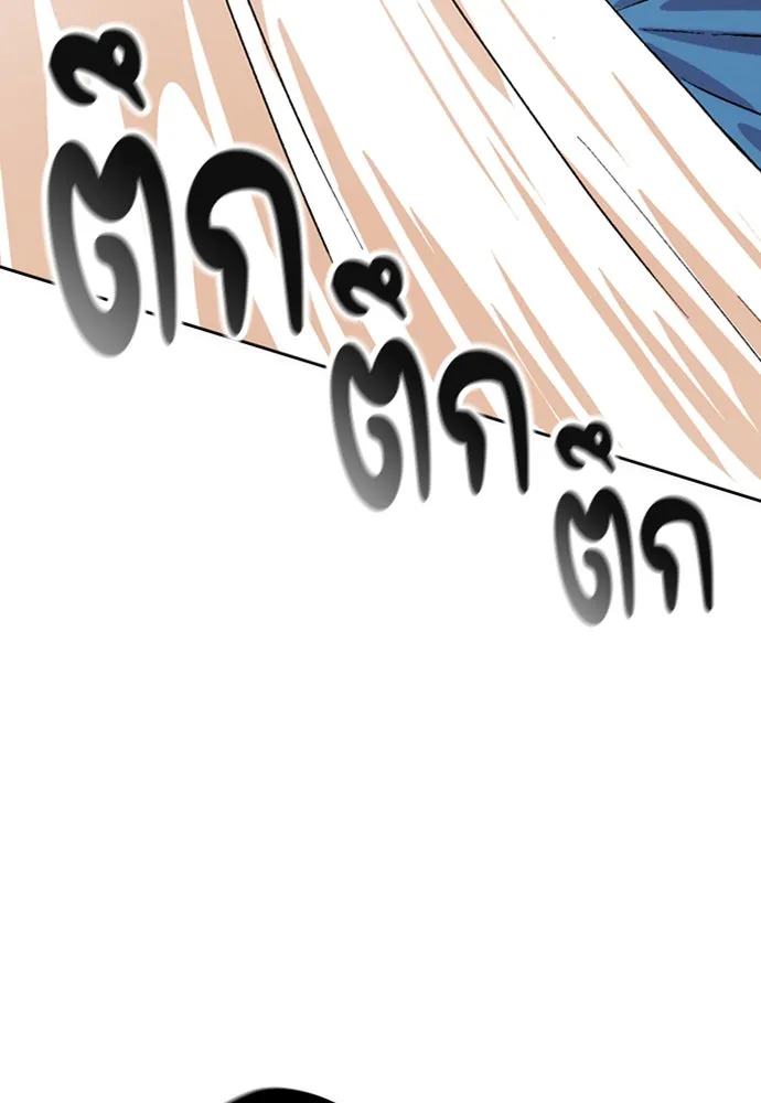 หน้า 154