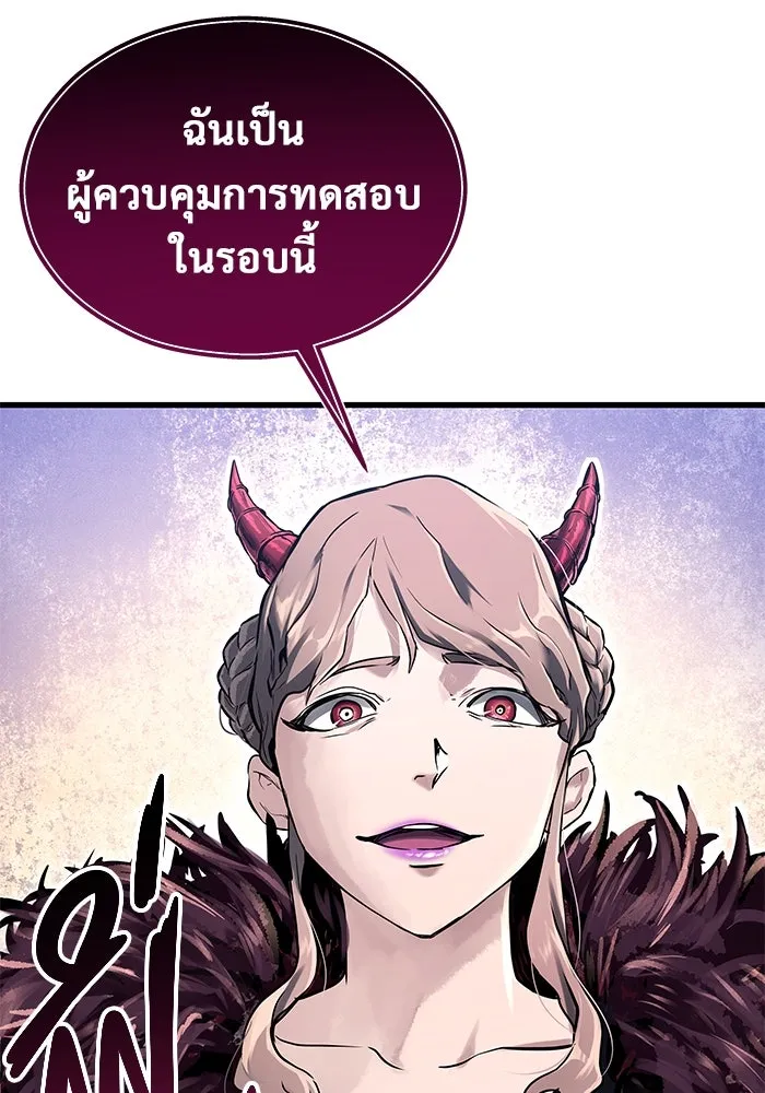 หน้า 103