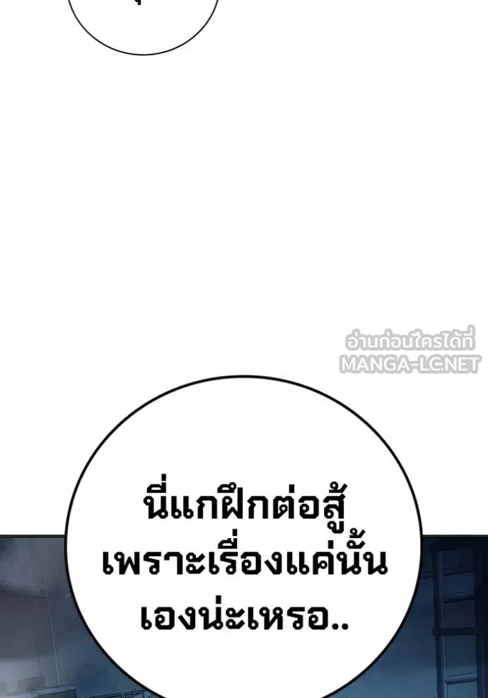 หน้า 106