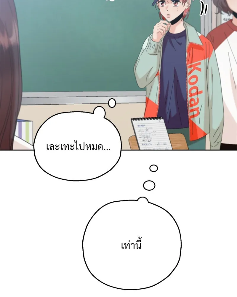 หน้า 140