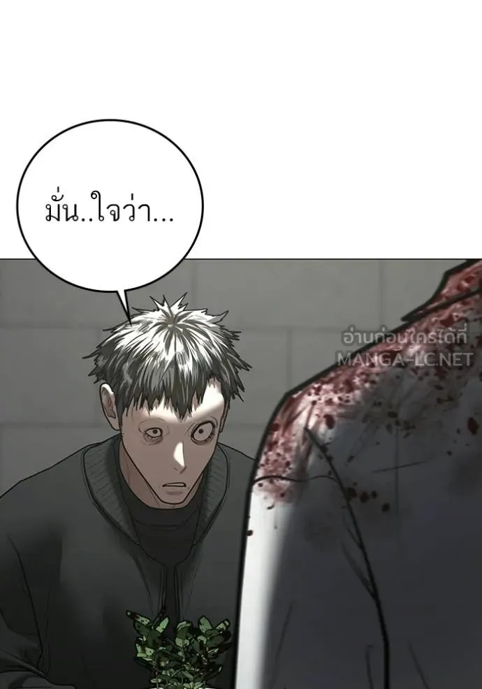 หน้า 138