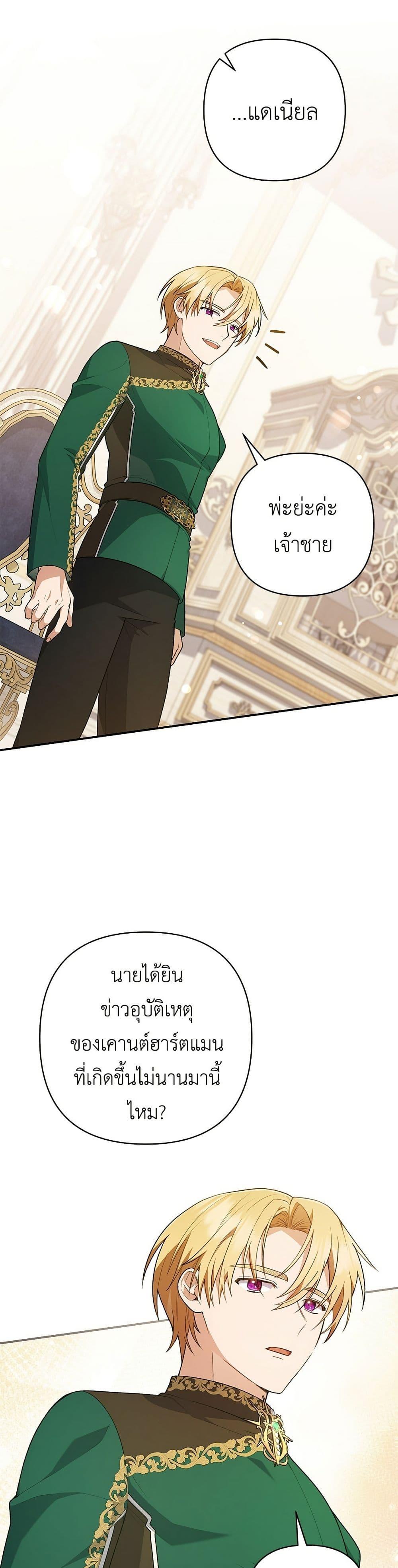 หน้า 35