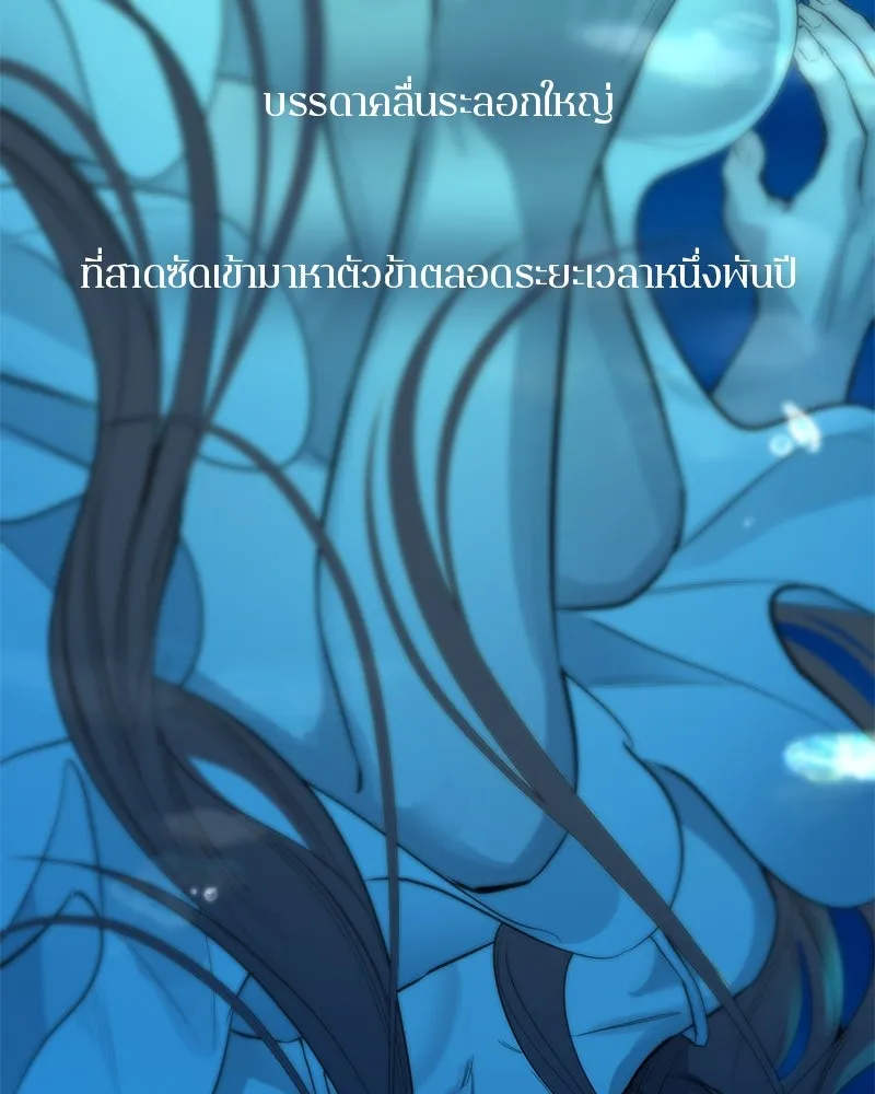 หน้า 70