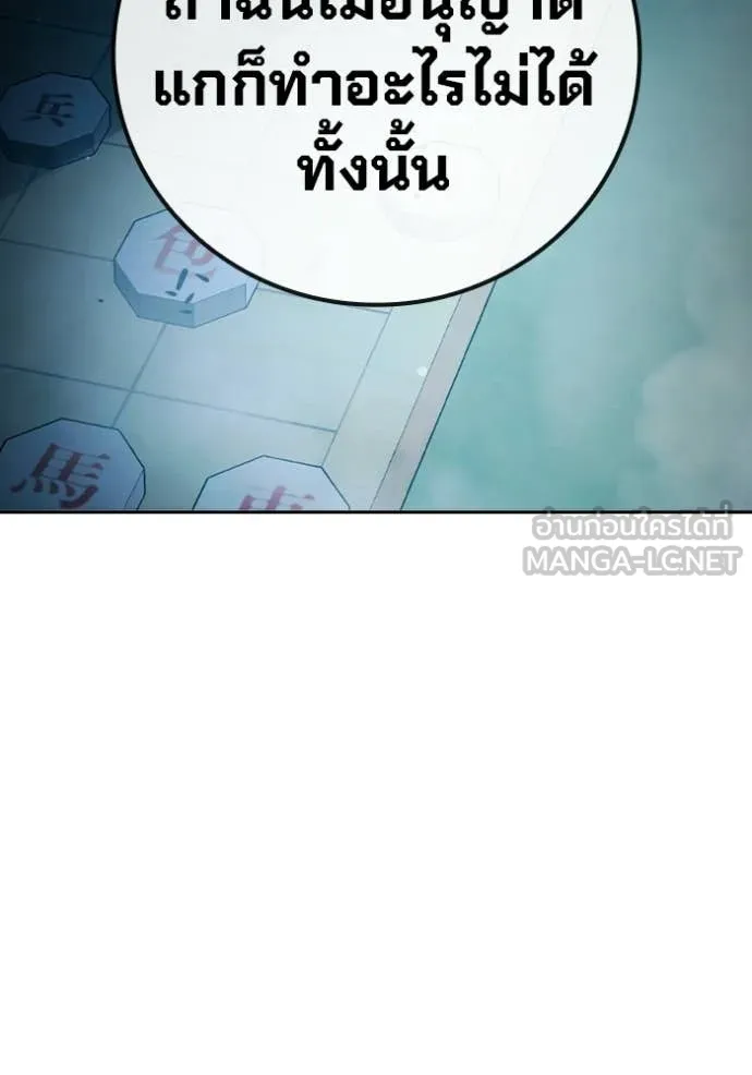 หน้า 222