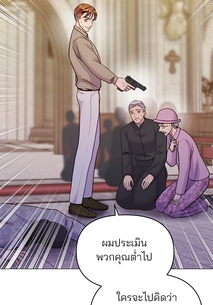 หน้า 79
