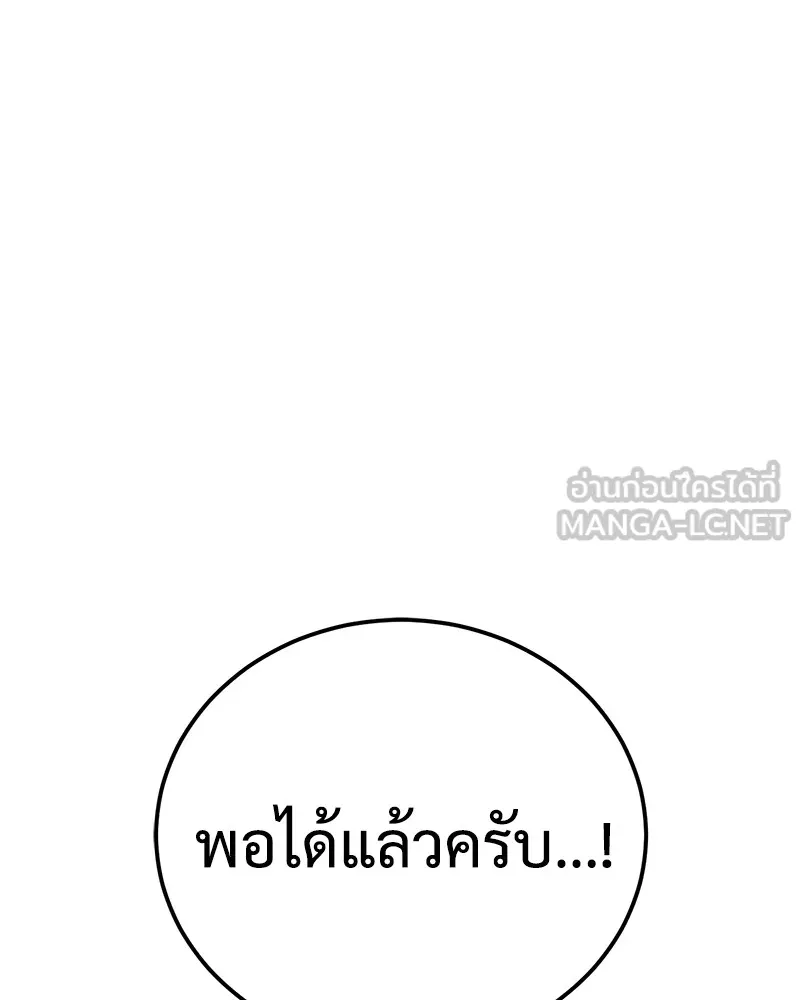 หน้า 243