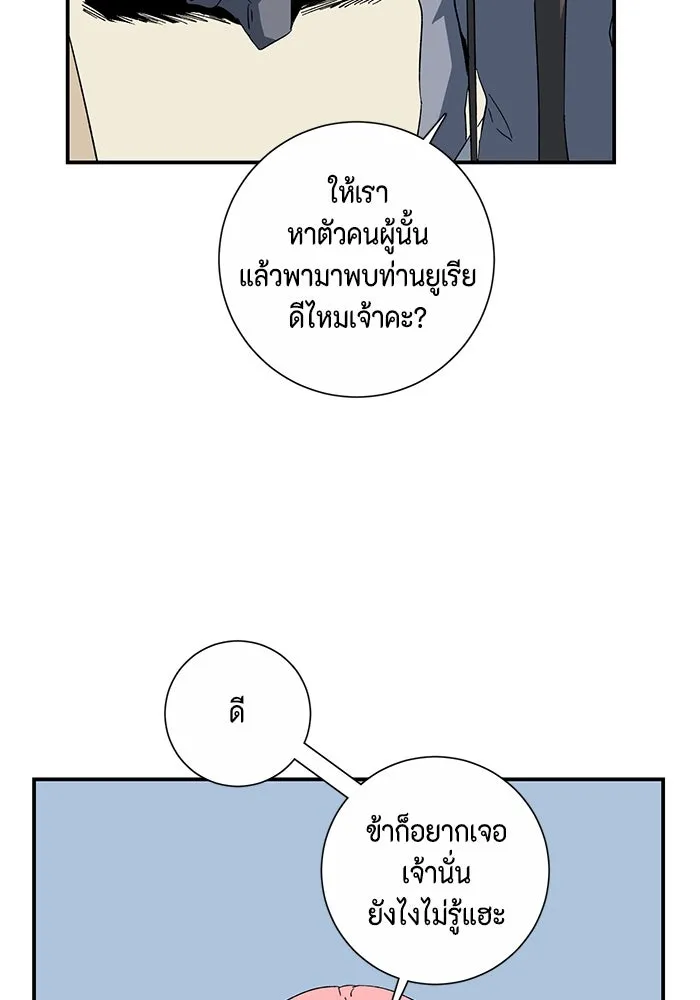 หน้า 79