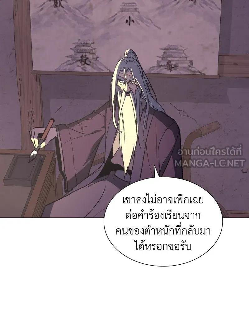 หน้า 69