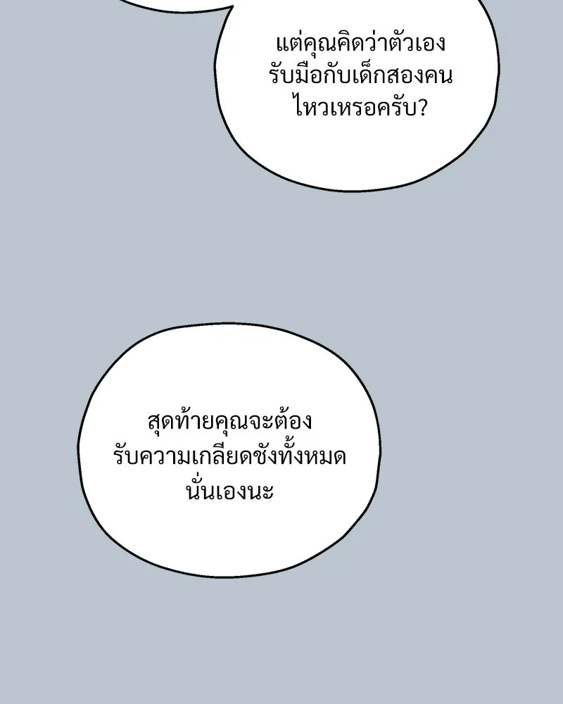 หน้า 118