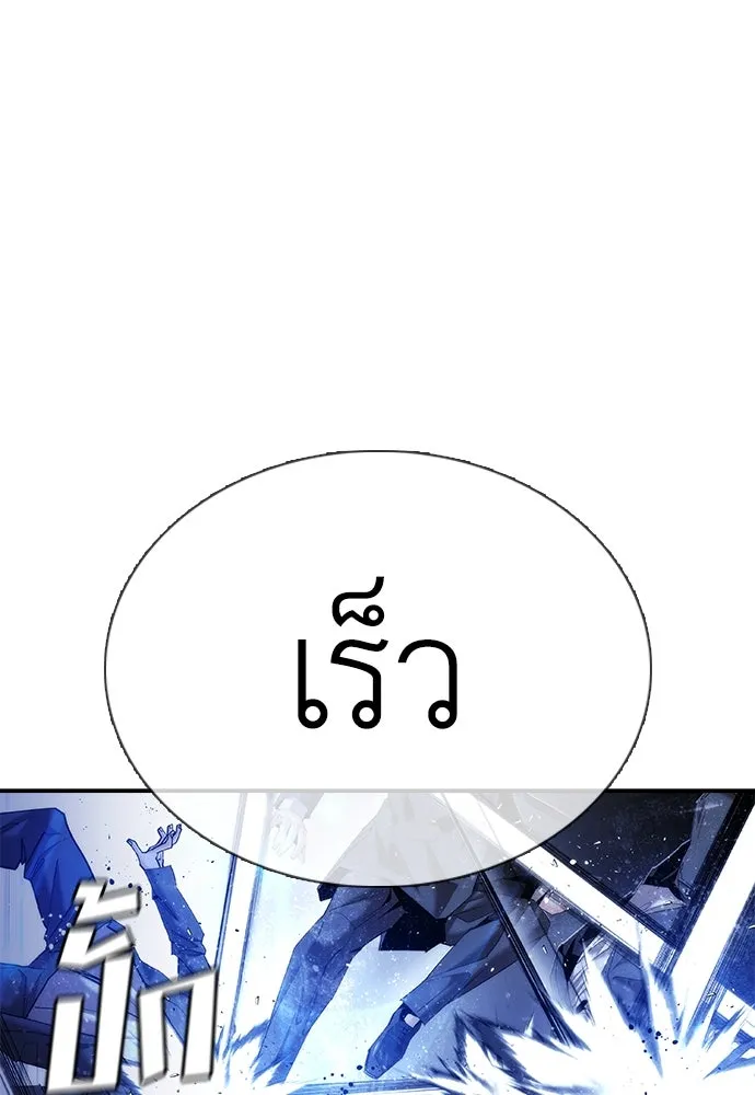 หน้า 98