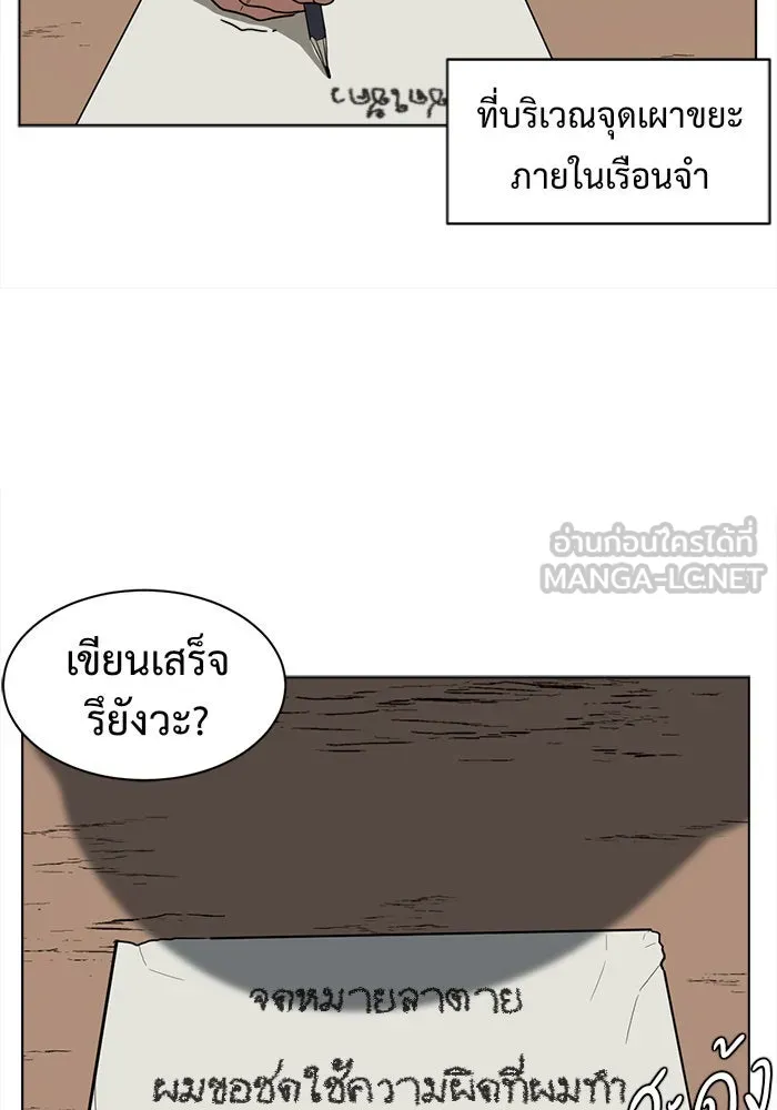 หน้า 105