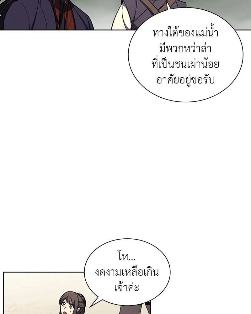 หน้า 98