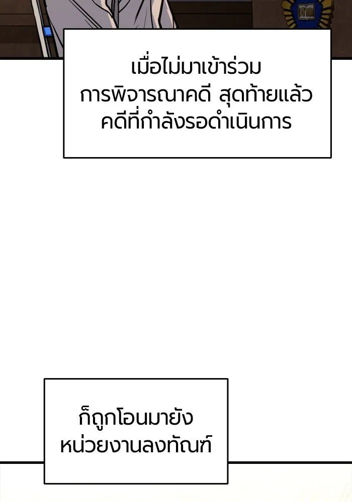 หน้า 166
