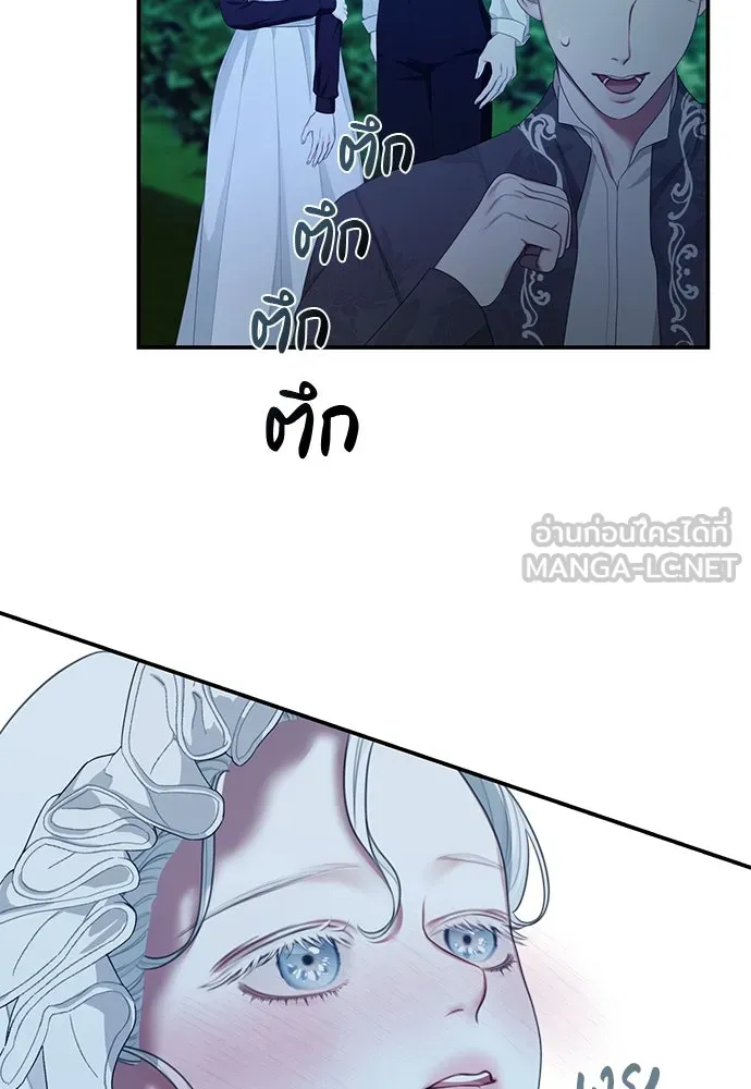 หน้า 111