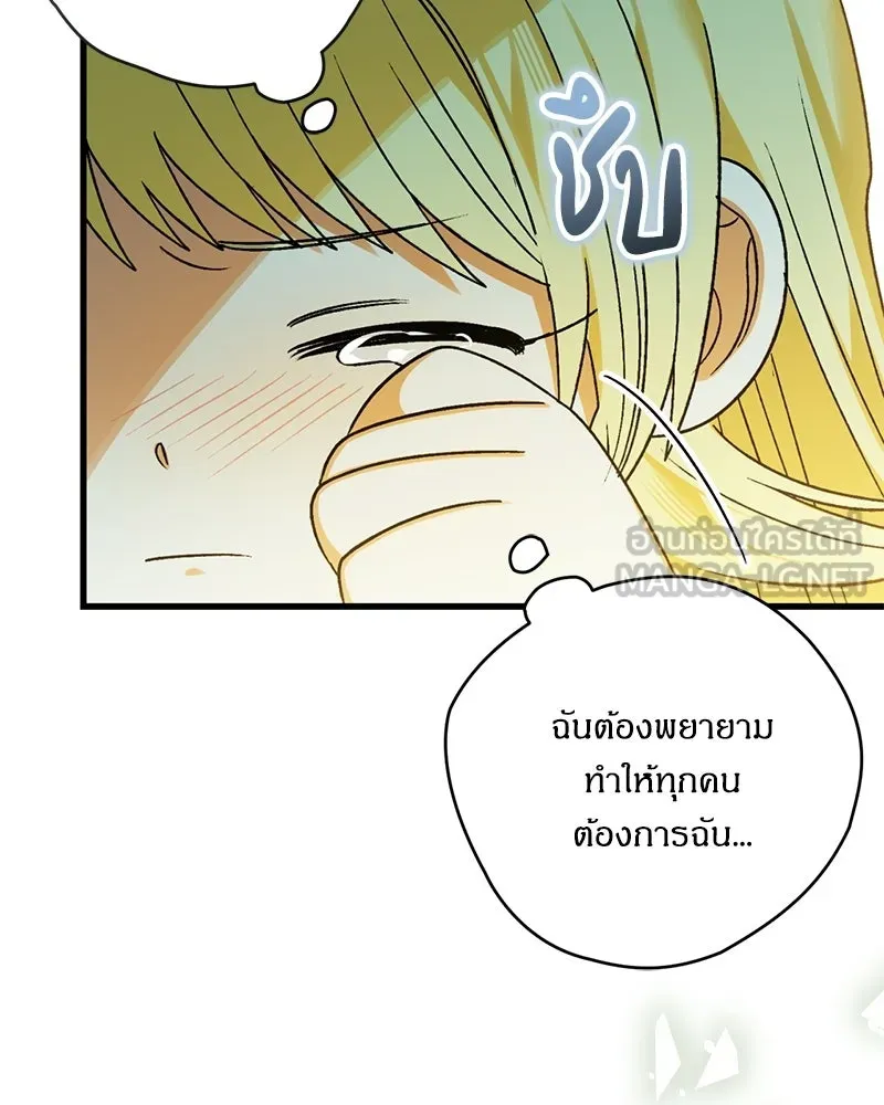 หน้า 129