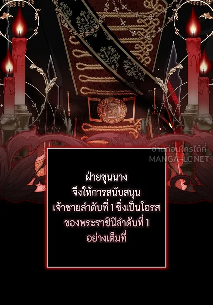หน้า 75