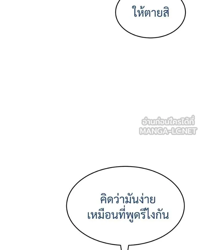 หน้า 127