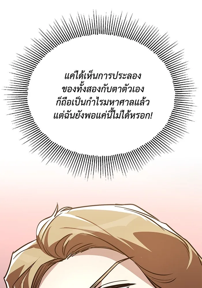 หน้า 191
