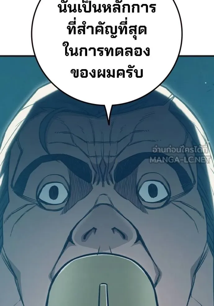 หน้า 167