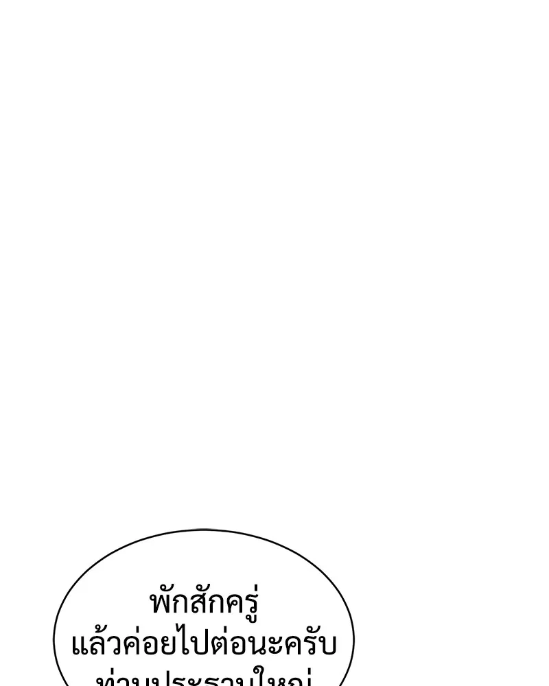 หน้า 164