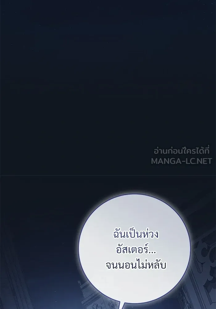 หน้า 108