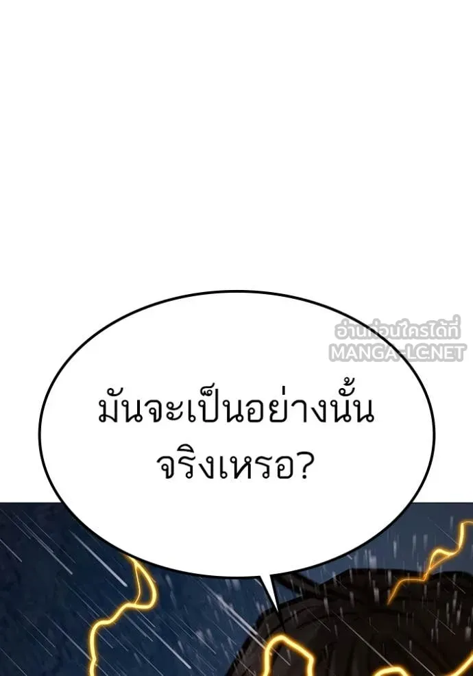 หน้า 165