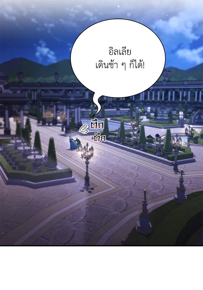 หน้า 95