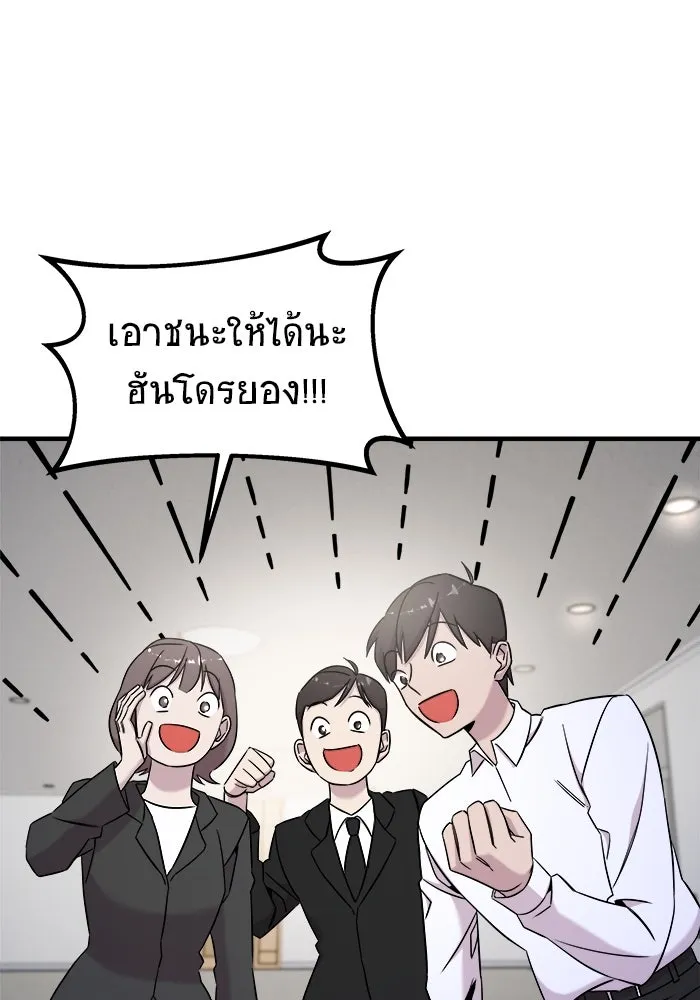 หน้า 158