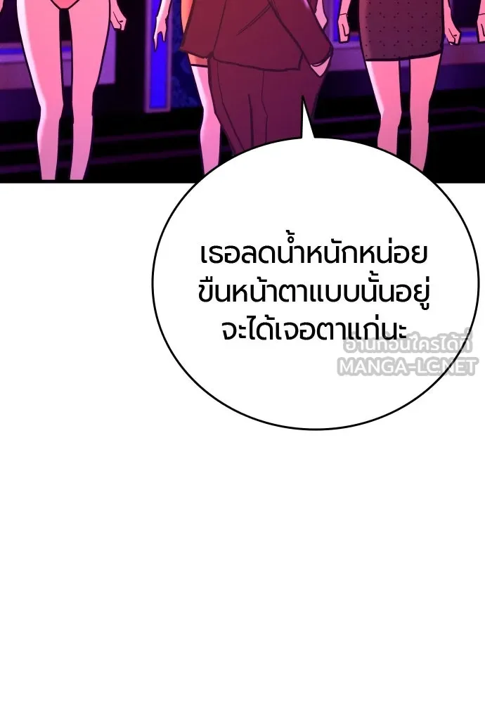 หน้า 78
