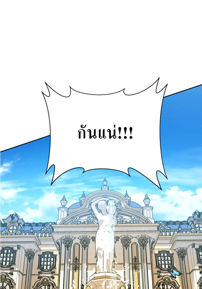 หน้า 101