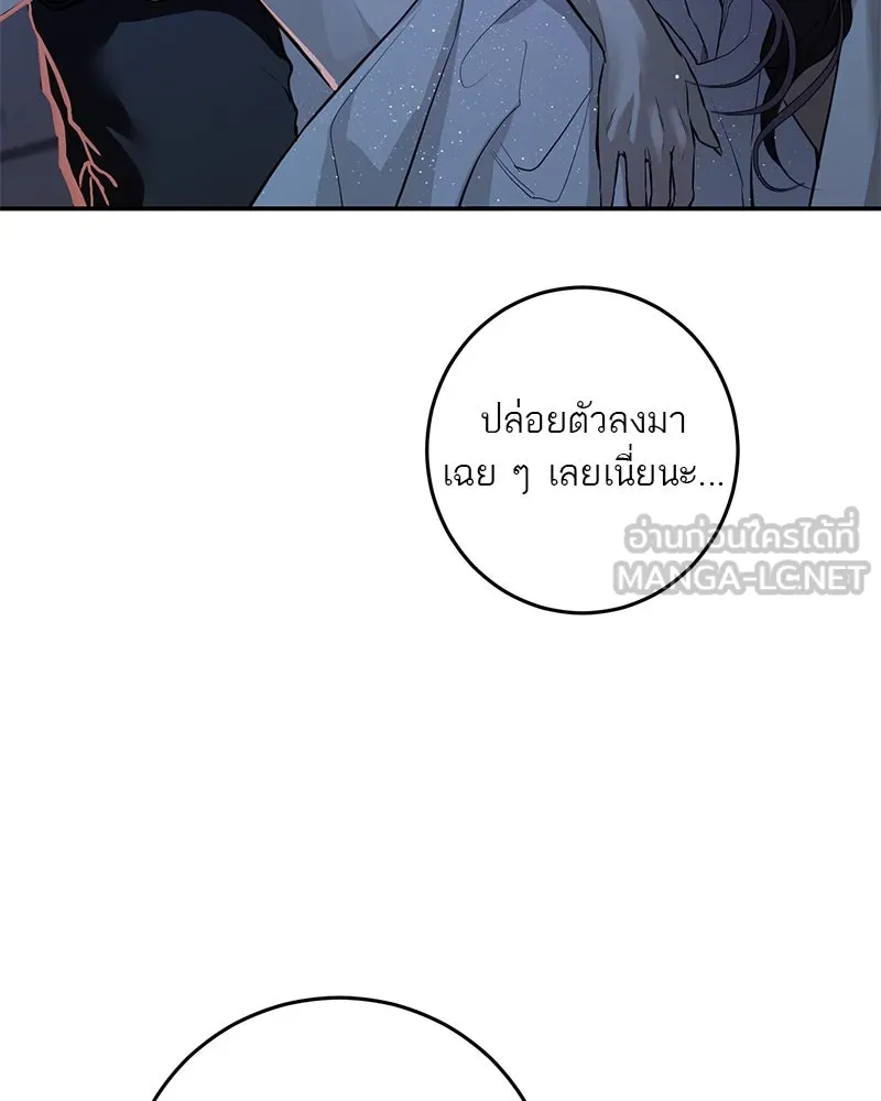 หน้า 141