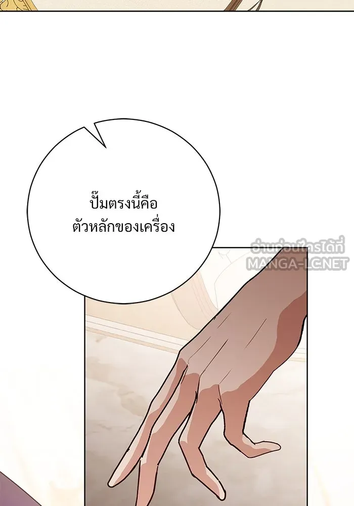 หน้า 93