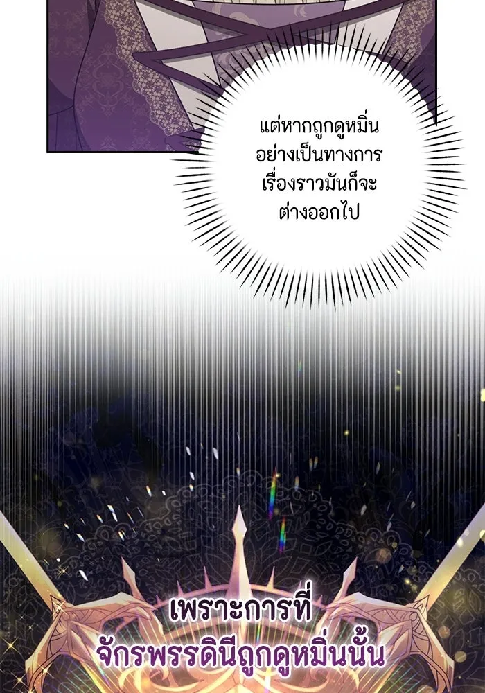หน้า 92