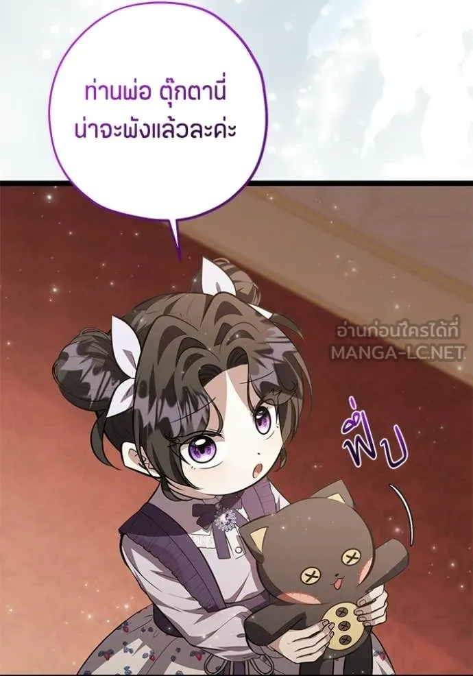 หน้า 80