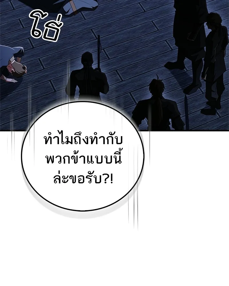 หน้า 173