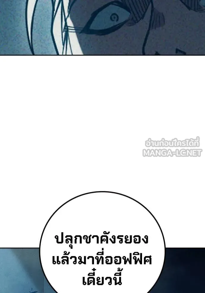 หน้า 185