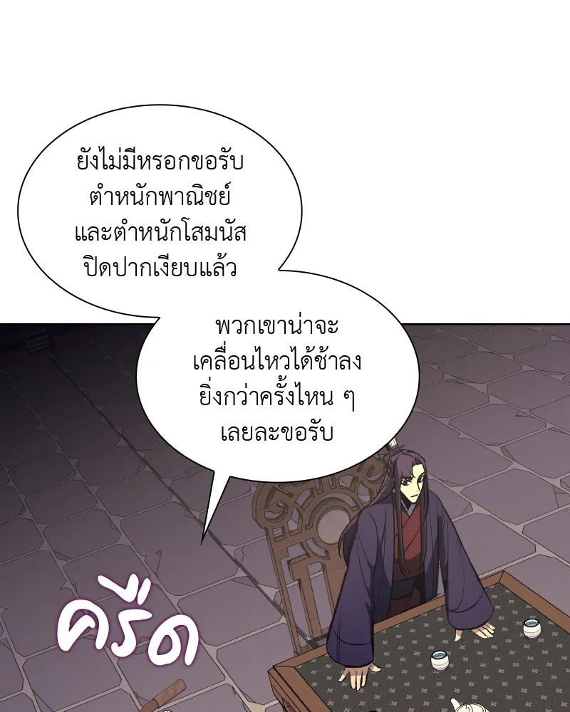 หน้า 202