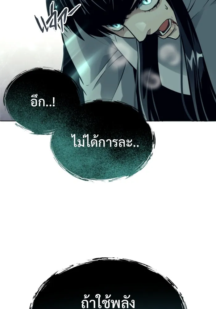 หน้า 142