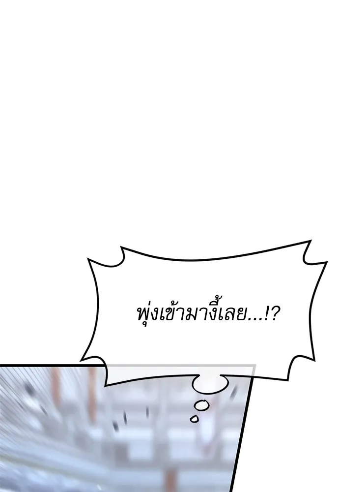 หน้า 121